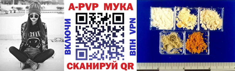 Alpha PVP мука  blacksprut рабочий сайт  Волжск  где купить наркоту 