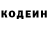Кодеиновый сироп Lean Purple Drank QU Raevsky