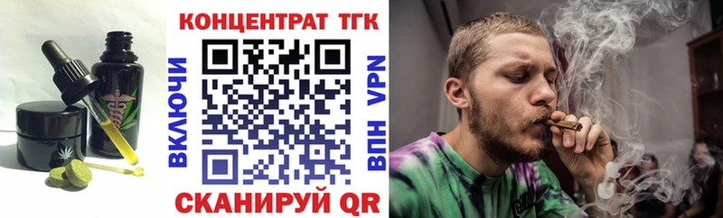 Еда ТГК марихуана Волжск