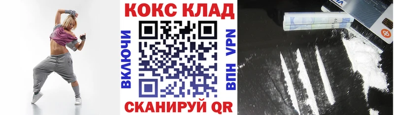 хочу   ссылка на мегу онион  COCAIN Боливия  Волжск 