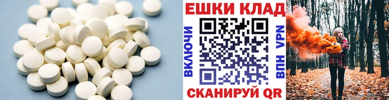 ЭКСТАЗИ диски  купить   Волжск 