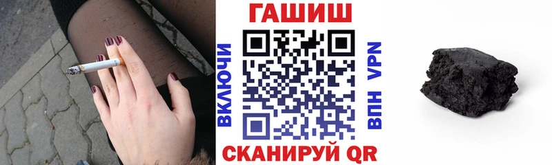 ГАШИШ убойный  сайты даркнета какой сайт  Волжск  как найти закладки 