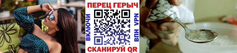 Героин Афган  хочу наркоту  Волжск 