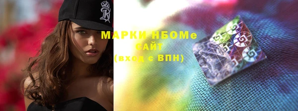 кокаин премиум Верхнеуральск
