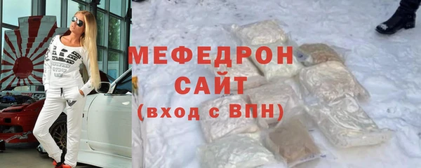 эйфоретик Богородск