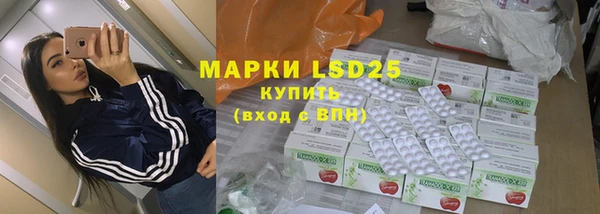 наркотики Белокуриха