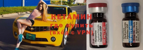 бутират Верея
