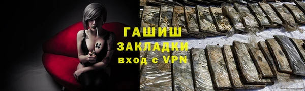 наркотики Белокуриха