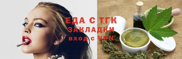 эйфоретик Богородск