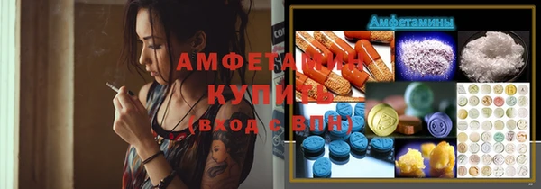 бутират Верея