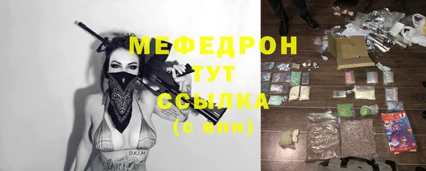 прущие грибы Беломорск