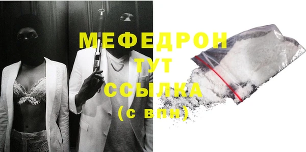 эйфоретик Богородск