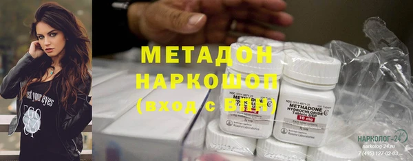 кокаин премиум Верхнеуральск