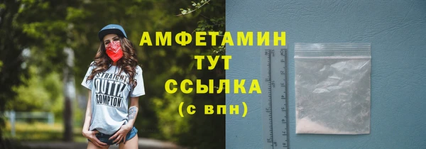 кристаллы Богородицк
