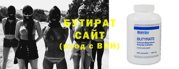 марки nbome Богданович