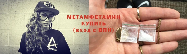 кристаллы Богородицк
