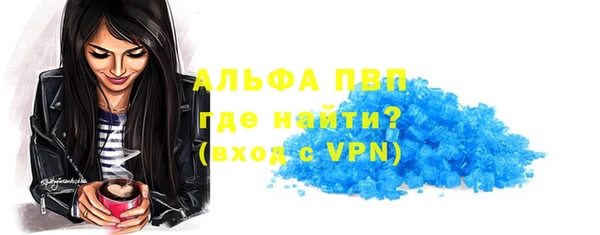 бутират Верея