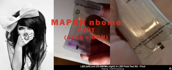 марки nbome Богданович