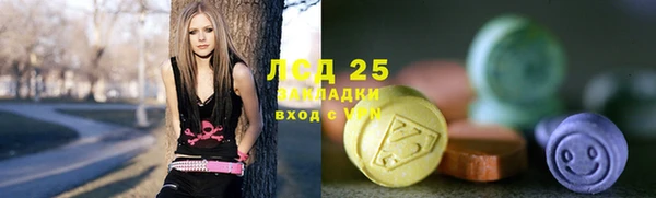 бутират Верея