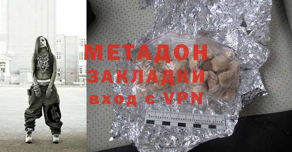 кристаллы Богородицк