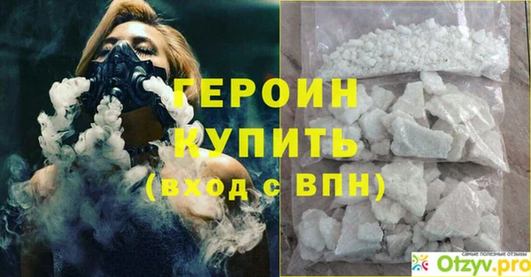 марки nbome Богданович