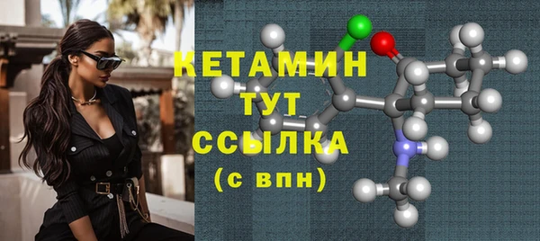наркотики Белокуриха