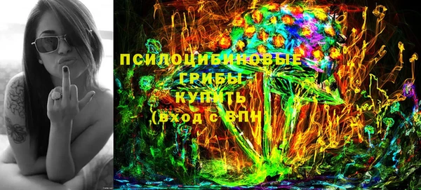 кристаллы Богородицк