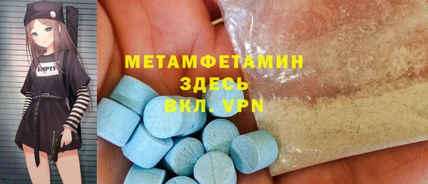 кристаллы Богородицк