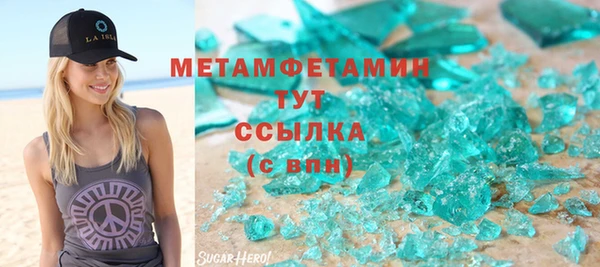 кокаин премиум Верхнеуральск