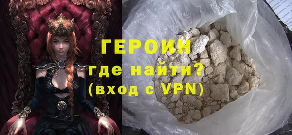 марки nbome Богданович