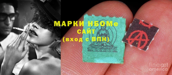 эйфоретик Богородск