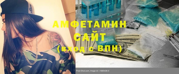 эйфоретик Богородск