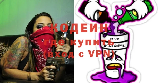 марки nbome Богданович