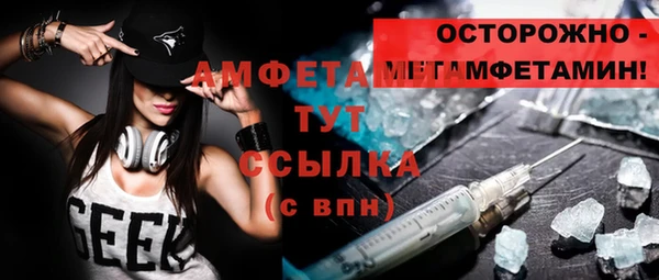 эйфоретик Богородск