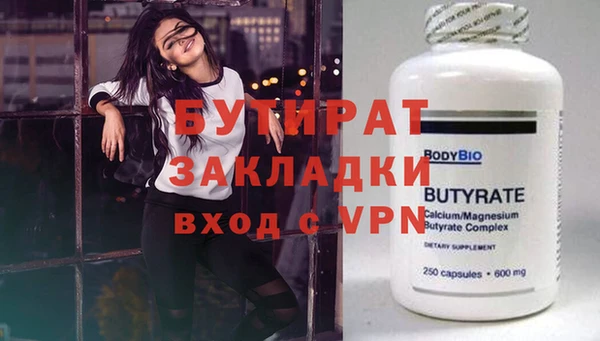 кристаллы Богородицк