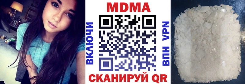 МДМА Molly  Волжск 