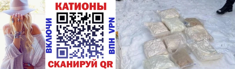 МЯУ-МЯУ VHQ  что такое   Волжск 