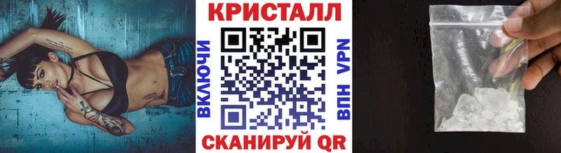 Метамфетамин витя  закладки  МЕГА онион  Волжск 
