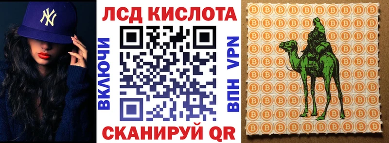 Марки N-bome 1500мкг  Волжск 