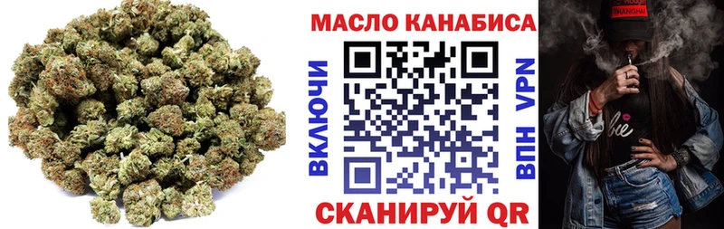 Дистиллят ТГК гашишное масло  Волжск 